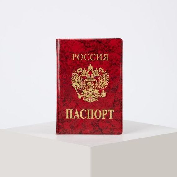 прописка в Симферополе